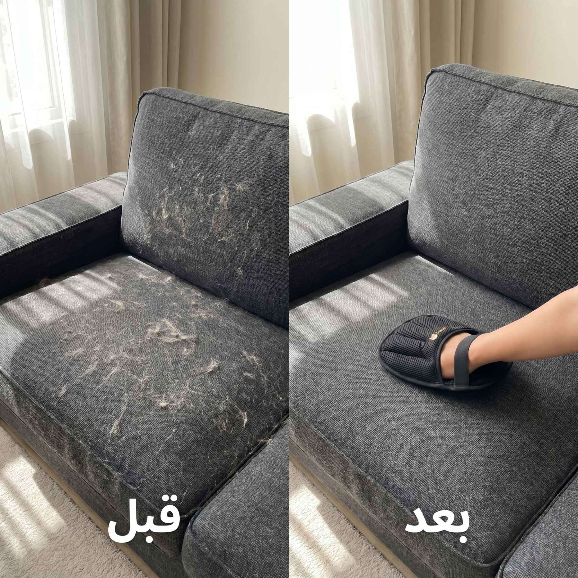 قبل وبعد